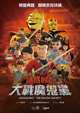 污影院