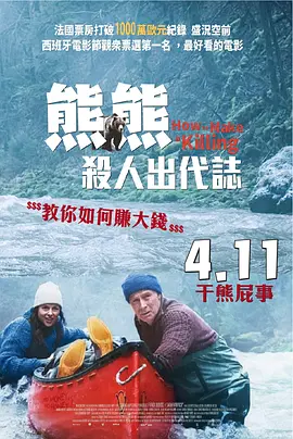 成人h版在线观看