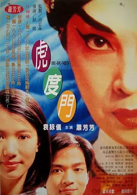 中文字幕在线免费观看