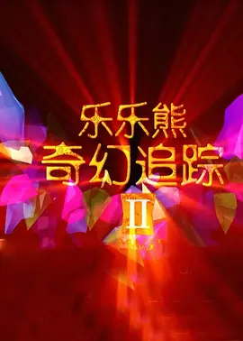 伊人伊狠亚洲综合影院