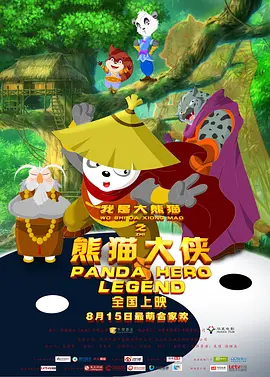小舞揉搓难受3d动漫