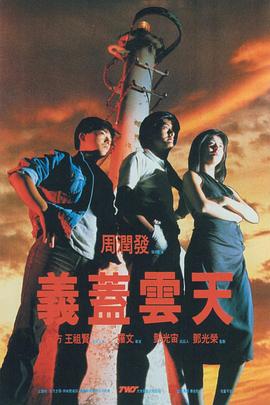 满天星法版空姐没有明天