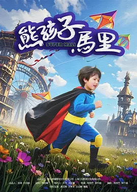 国产成人免费影片在线观看