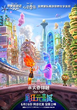 演员的高端集会