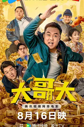 国产日韩精品一区在线观看播放