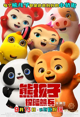 在线视频你懂的国产福利