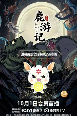 他们说她暴露