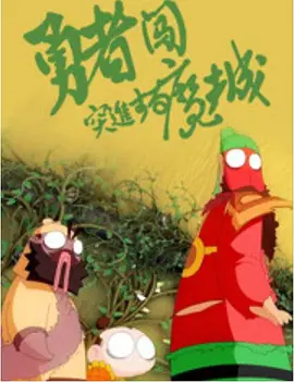 西西最大胆人体