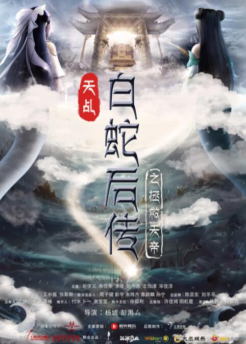 人狗大战6免费看正版