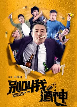 撸大师直播聚合