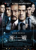 秋霞理论电影在线观看