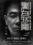 亚洲国产第一