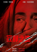 九九热在线播放