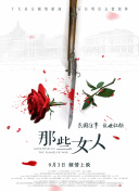 国产婷婷在线
