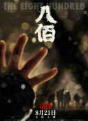 男同志solo