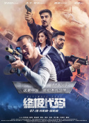 不良人研究所唐诗宋词入口