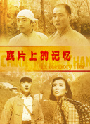 人妻啪啪2