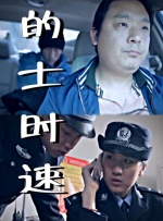 精产国品一二三产区区别在线观看