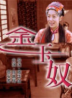 桃谷绘里香种子