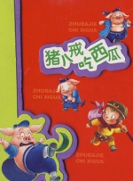 伊人久久中文字幕