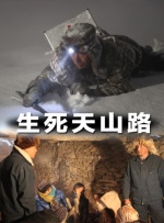 变态性爱