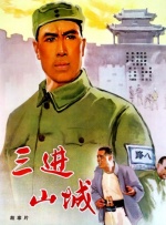 秦守仁许婷
