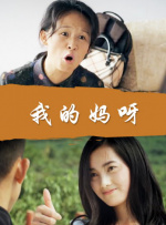 东京少年