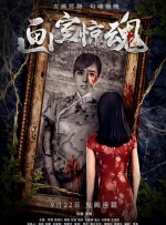 亚洲精品欧洲精品