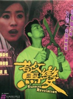 久久精品韩国日本国产