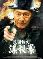 在车里脱光