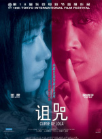五月天婷婷色图