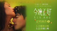 久久午夜视频