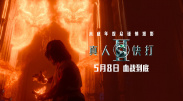 潮湿的夏天纸巾盒冷狐版