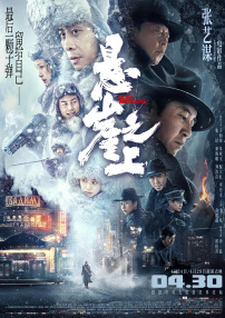 91精品一区二区三区综合