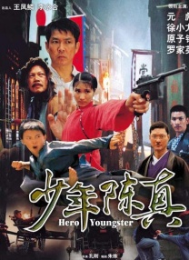 日韩在线a视频免费播放