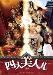 娇妻裸体交换俱乐部换