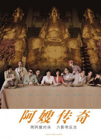 中文精品久久久久国产网站