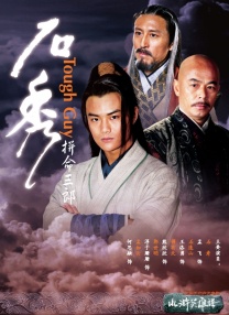 99国产成人高清在线视频