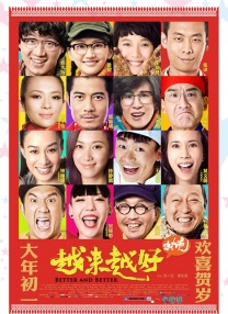 女人发疯的同情男大叔