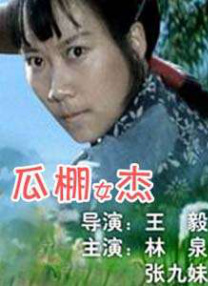 少妇bbb好爽