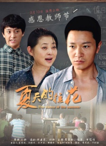 香蕉久久久久久狠狠色