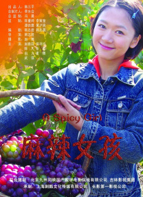 伊人青青草视频