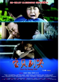 亚洲第一区中文字幕