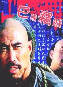 狼人加鲁鲁兽天赋