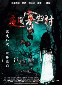 伊人高清