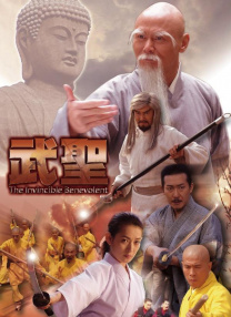 久久国产亚洲电影天堂