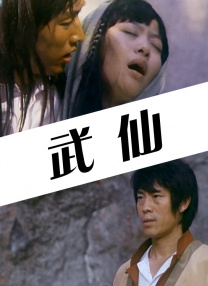 第一福利在线观看