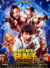 欧美深夜在线