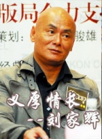蕉谈