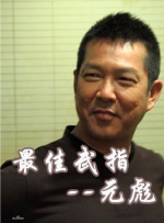 在线a人片免费观看高清